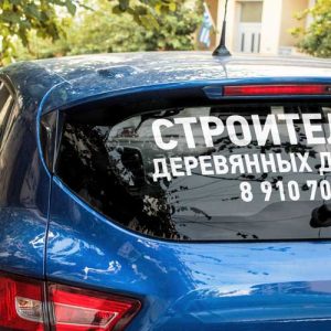 zakazat-naklejku-na-zadnee-steklo-avtomobilya