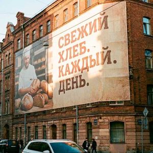 zakazat-pechat-na-bannernoj-setke